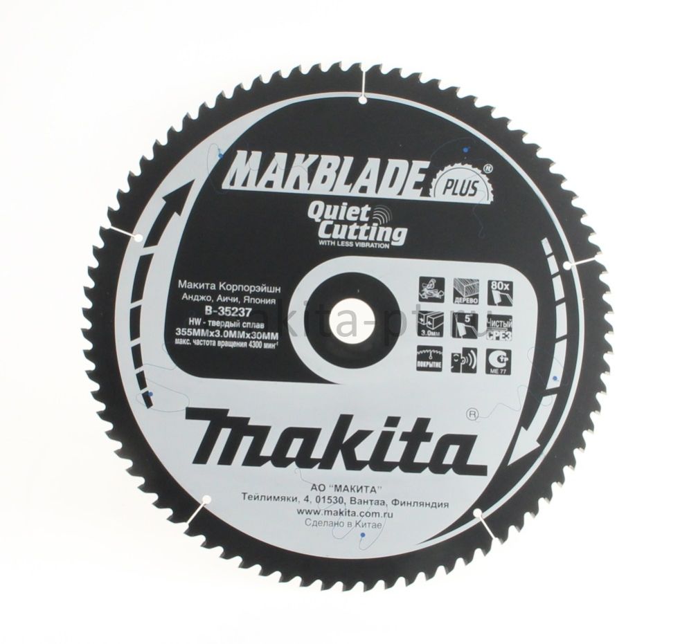 B-35237