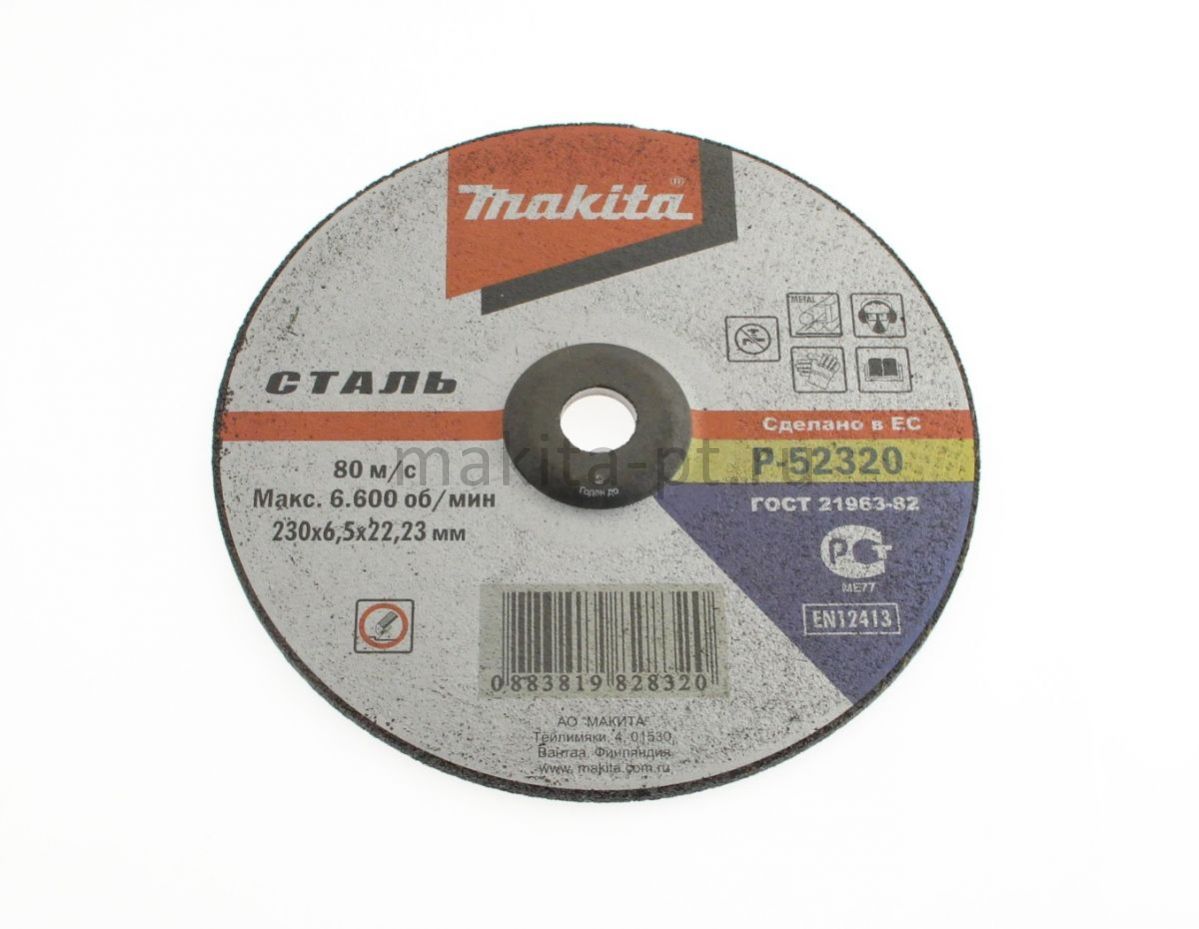 P-52320