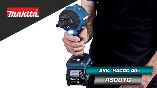 Обзор аккумуляторного насоса AS001GZ